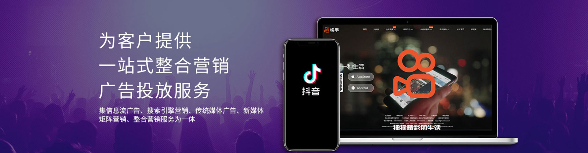 萨尔图sem运营