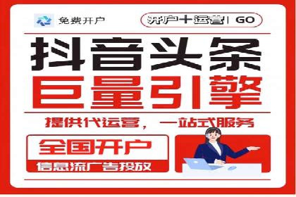 百度竞价操作指南及实战案例分享