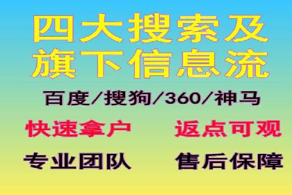 百度竞价广告的计费模式及其在各行业的成功案例