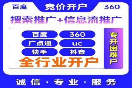 SEM竞价推广案例：优化广告创意提升点击率