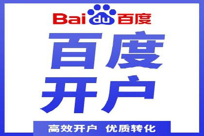 百度竞价赚钱的五大经典案例揭秘